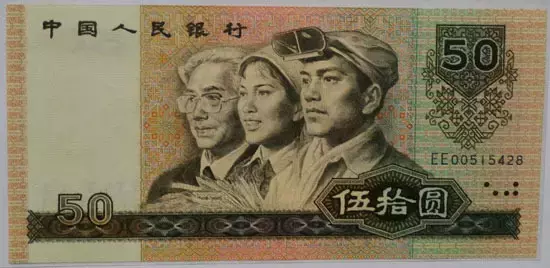 最值錢的紙幣都在這裡了，你手上有幾張呢