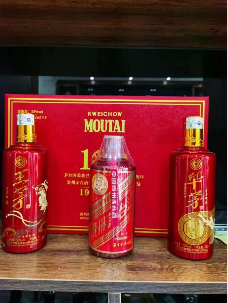 免費老酒舊酒價格鑒別值多少錢？教你如何保存茅臺酒更值錢！