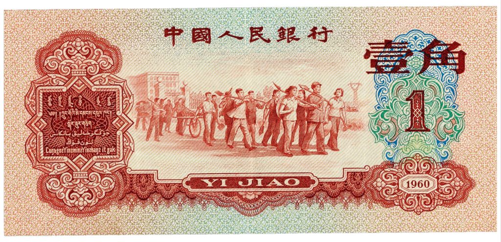 最值錢的紙幣都在這裡了，你手上有幾張呢