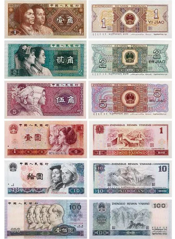 最值錢的紙幣都在這裡了，你手上有幾張呢