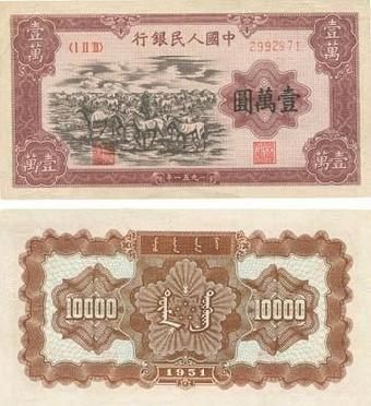最值錢的紙幣都在這裡了，你手上有幾張呢