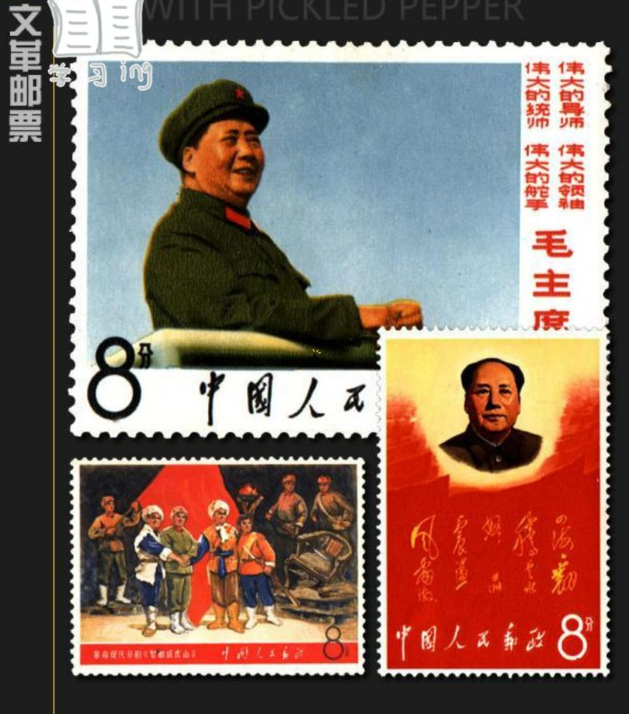 舊郵票值多少錢？一招教你判斷！
