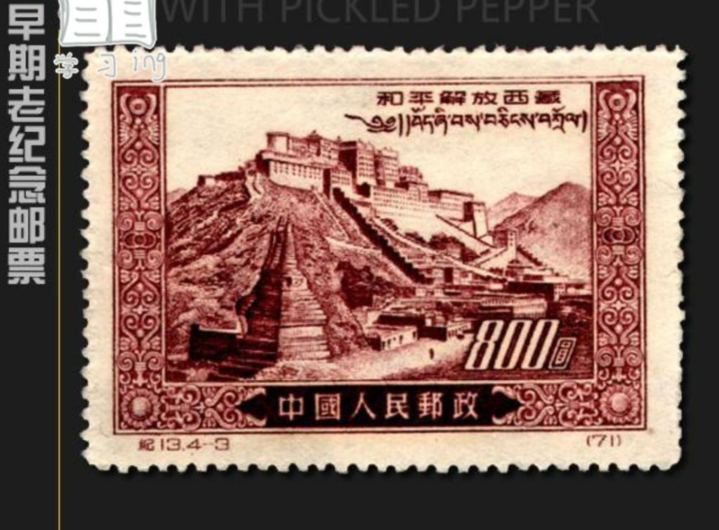 舊郵票值多少錢？一招教你判斷！