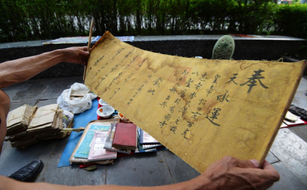 免費鑒別字畫真偽的簡單方法！