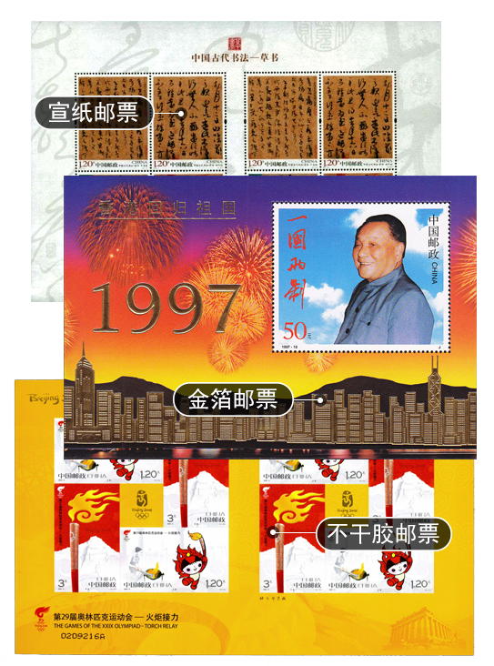 舊郵票值多少錢？一招教你判斷！