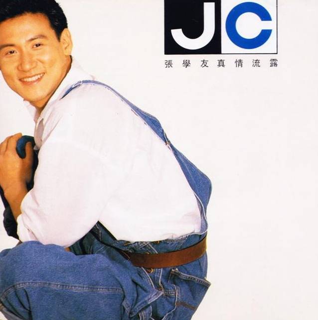 黑膠碟值多少錢？來看看這10張昇值50倍的華語黑膠唱片！