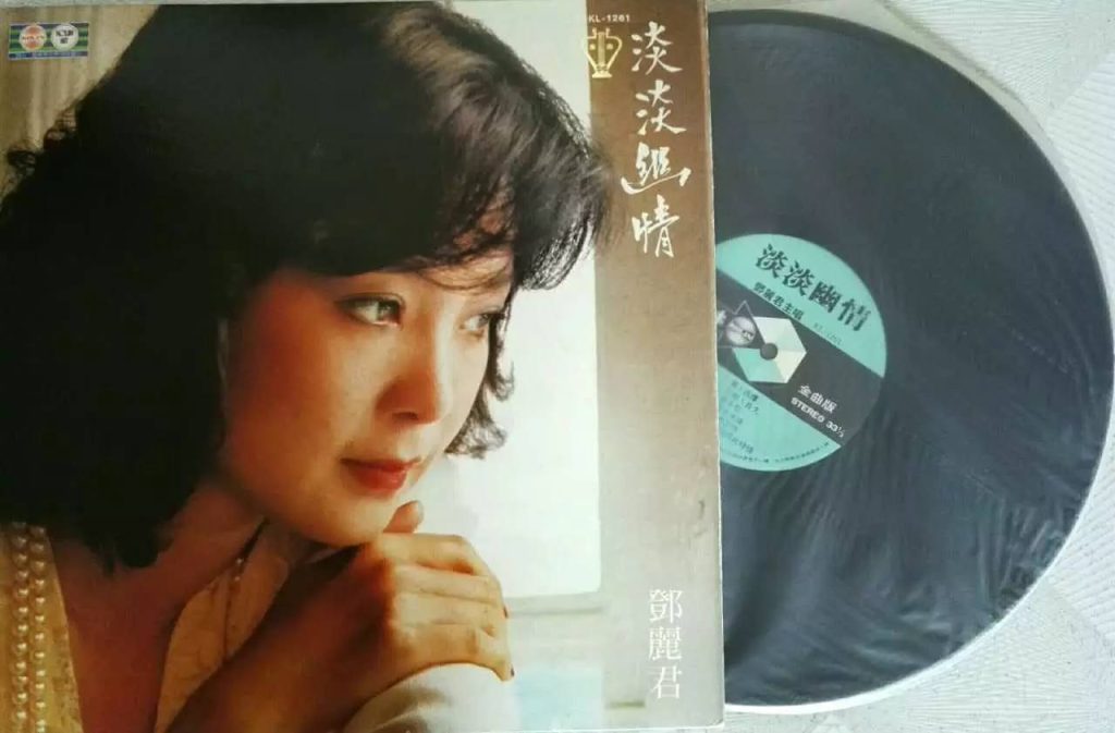 黑膠碟值多少錢？來看看這10張昇值50倍的華語黑膠唱片！