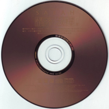 正版CD碟的分類識別與收藏價值