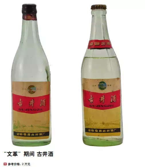 這些八大名酒每一瓶都價值上萬，快去看看家裡有沒有收藏到一瓶？
