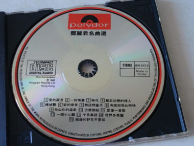 正版CD碟的分類識別與收藏價值