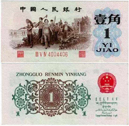 最值錢的紙幣都在這裡了，你手上有幾張呢
