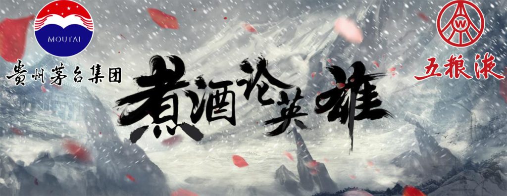 021最新名酒舊酒及白酒回收价格行情，值得收藏！"