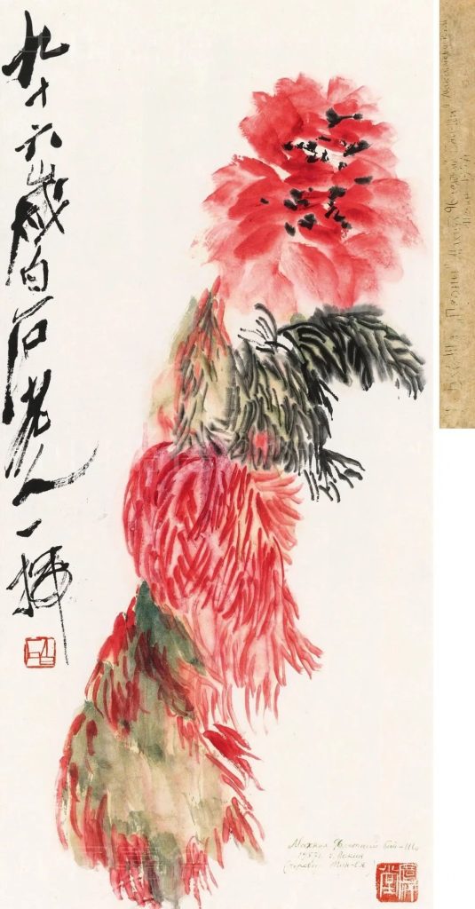收藏真經：從100萬到1000萬四步教你看懂書畫的價格