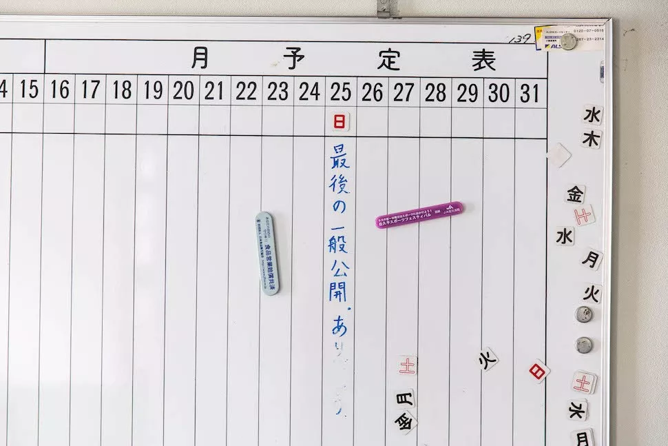全球漲價最快的名酒——輕井澤