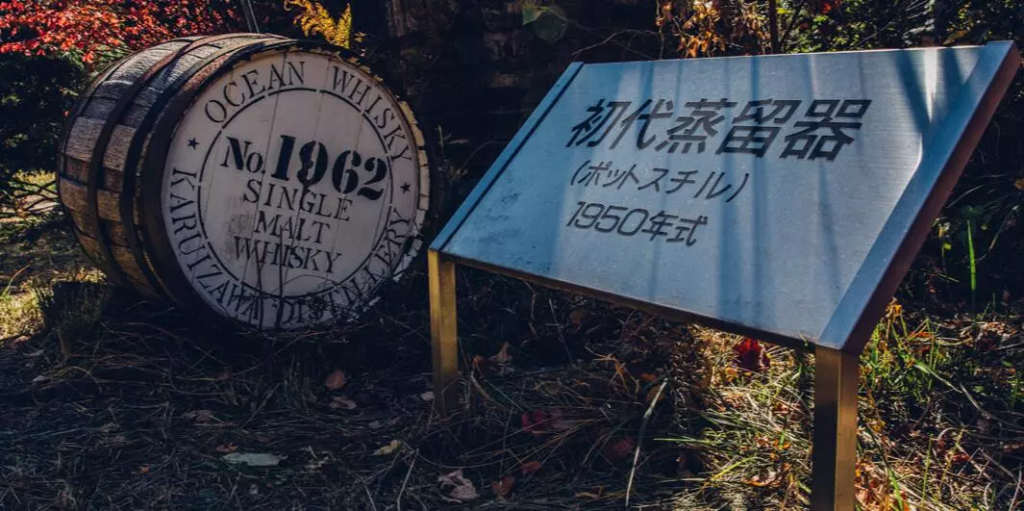 全球漲價最快的名酒——輕井澤