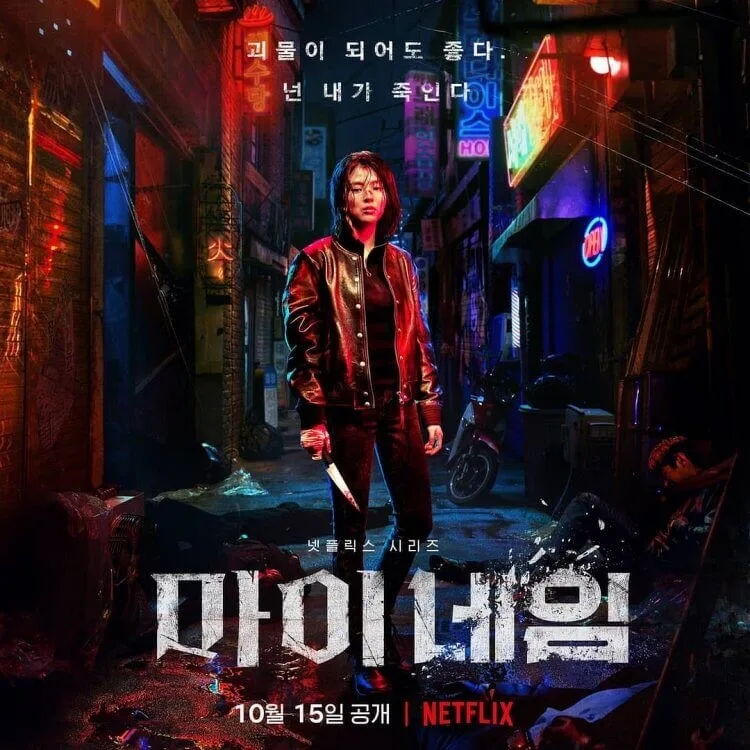 圓規颳風｜打風做唔好四圍走！留係屋企睇Netflix煲劇啦！睇完《魷魚遊戲》睇埋《今際之國》、《海岸村Cha-Cha-Cha》即將大結局！