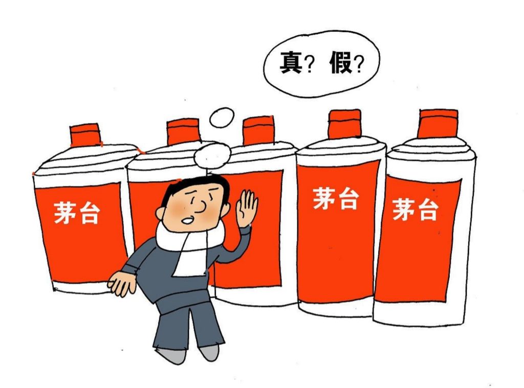 收藏白酒十大建議，尤其是新手要注意了！
