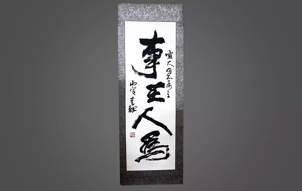 4件國家寶藏級別的私人收藏品！"